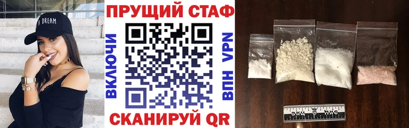 Магазин наркотиков Заозёрск Бошки Шишки  Мефедрон  НБОМе  ГАШ  КОКАИН  СК 