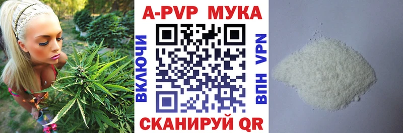 купить наркоту Заозёрск А ПВП крисы CK
