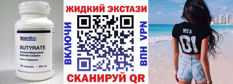 цены даркнет клад БУТИРАТ оксана Заозёрск