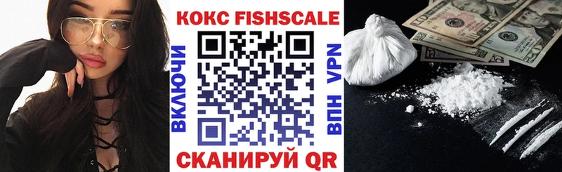 Кокаин 99%  цена   Заозёрск 