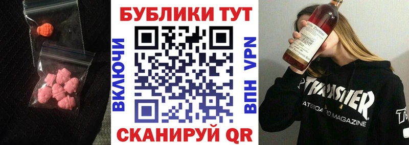 Ecstasy 250 мг  Заозёрск 