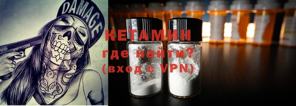 винт Белокуриха