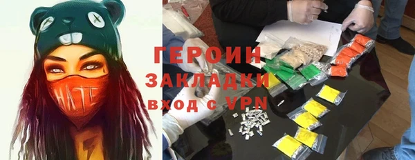 спиды Белоозёрский