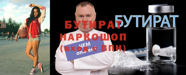 винт Белокуриха