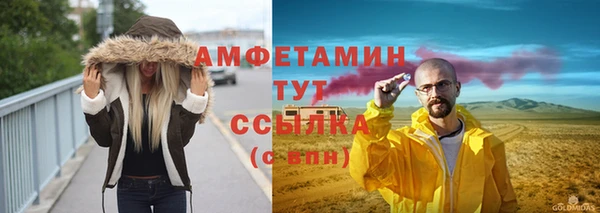винт Белокуриха
