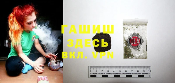 винт Белокуриха