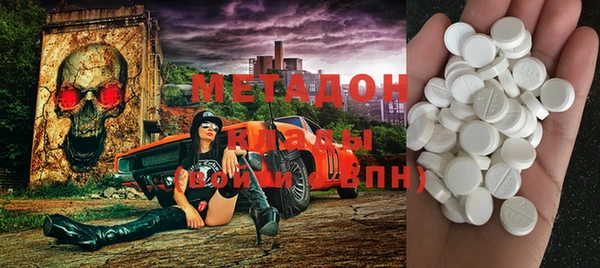 дистиллят марихуана Богородск