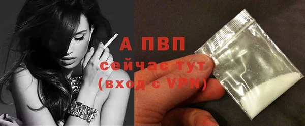 спиды Белоозёрский