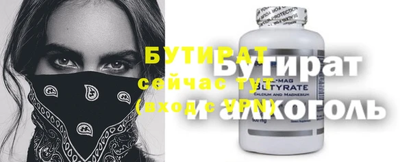 спиды Белоозёрский