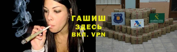 винт Белокуриха