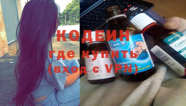 винт Белокуриха