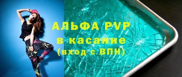 винт Белокуриха