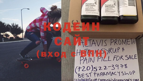 винт Белокуриха