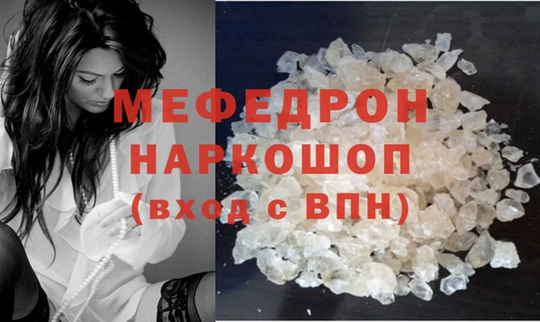 винт Белокуриха