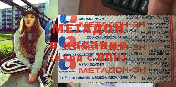 винт Белокуриха