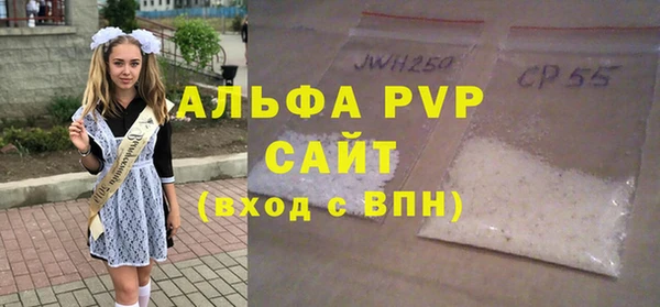 винт Белокуриха