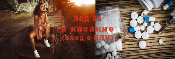 спиды Белоозёрский