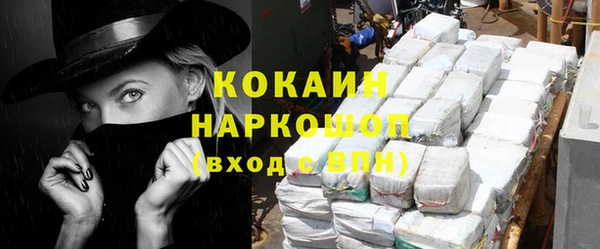 спиды Белоозёрский