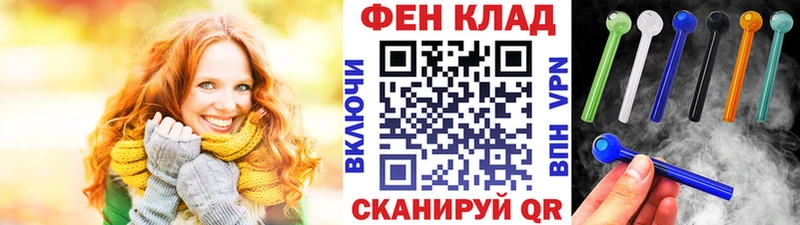 Метамфетамин винт  хочу наркоту  Заозёрск 