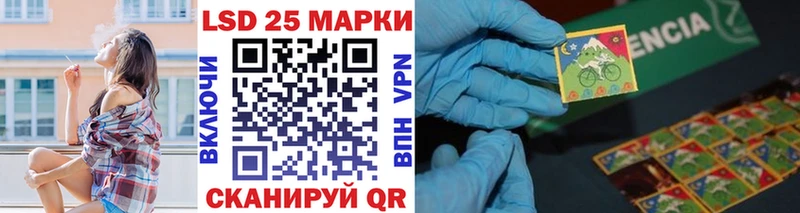 Наркотические марки 1,8мг  Заозёрск 