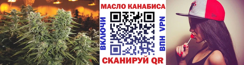 Дистиллят ТГК вейп с тгк  OMG ТОР  Заозёрск 
